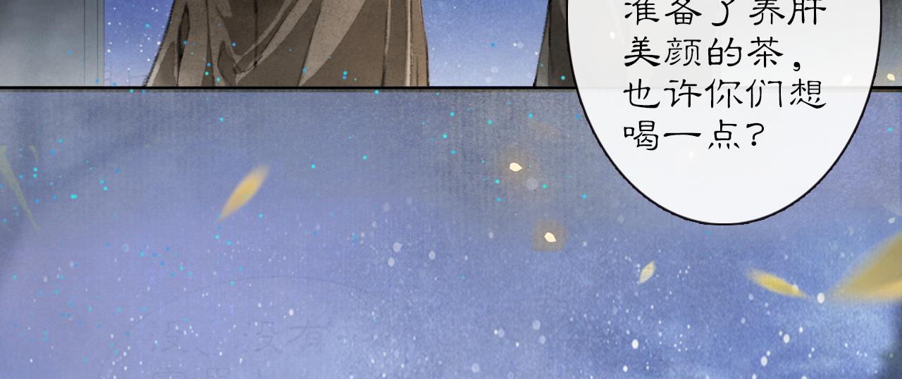 第28话 夜探药房39