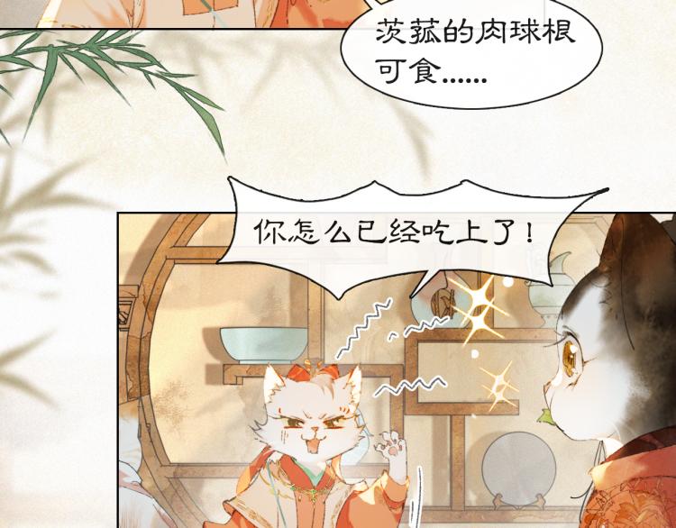 第1话 意外穿越64