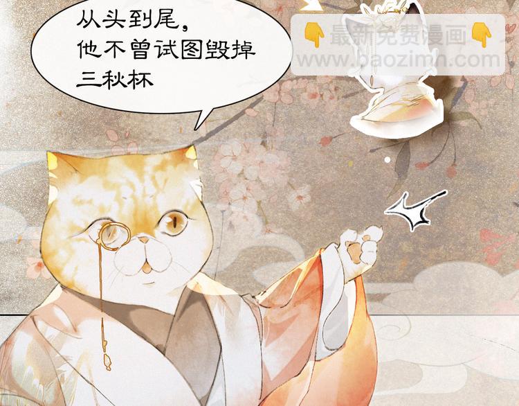 第27话 临时同盟46