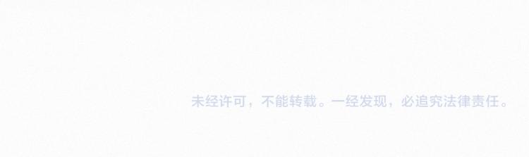 第3话 退婚——势在必行！77