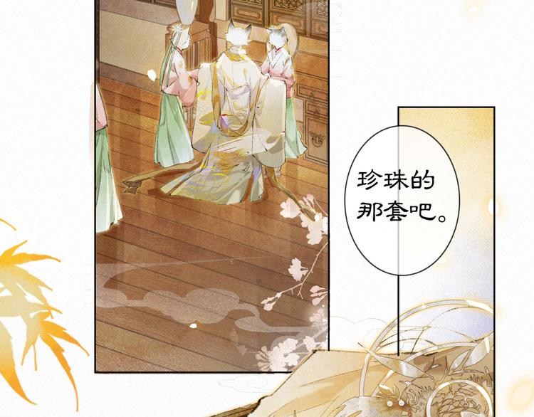 第33话 交给你了——平安69