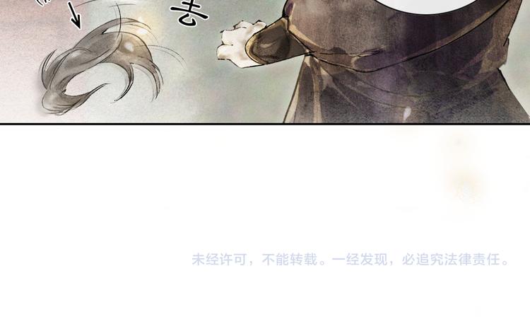 第3话  霜眉秘技64