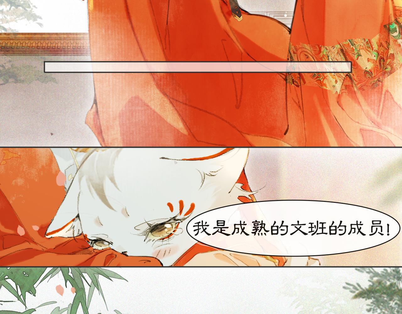 第二季完结篇 回家21