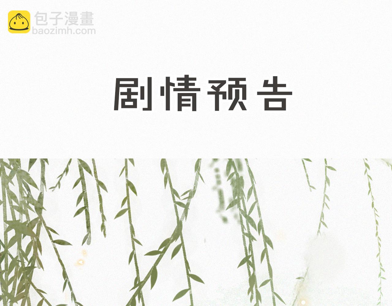 第31话 关系48