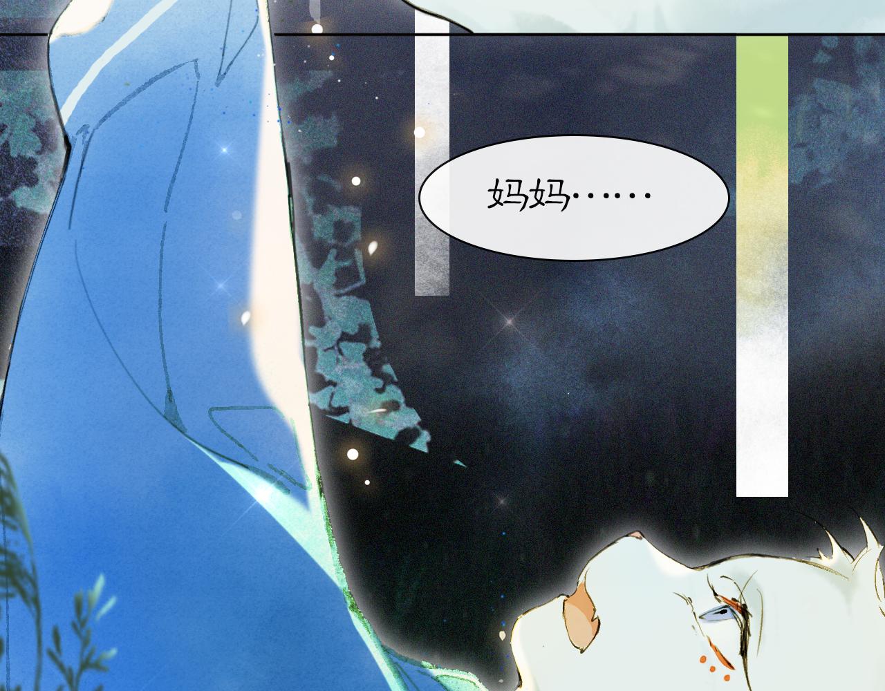 第46话两个世界的触碰31