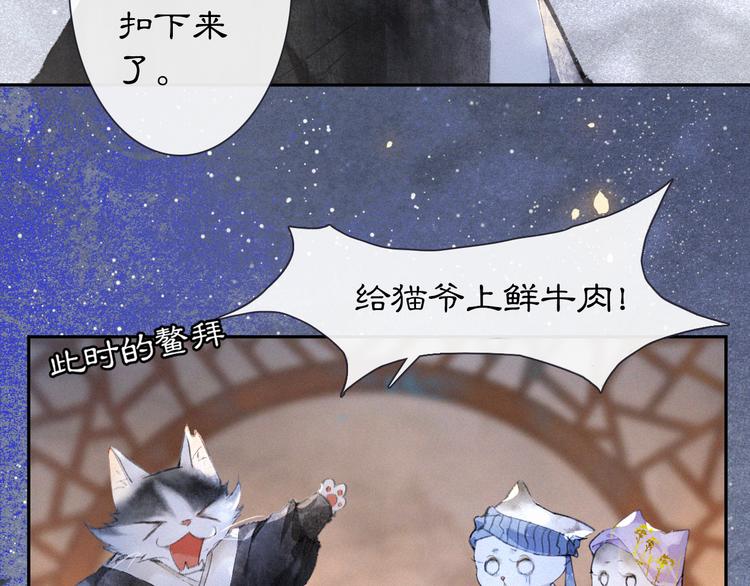 第10话 武班危机！11