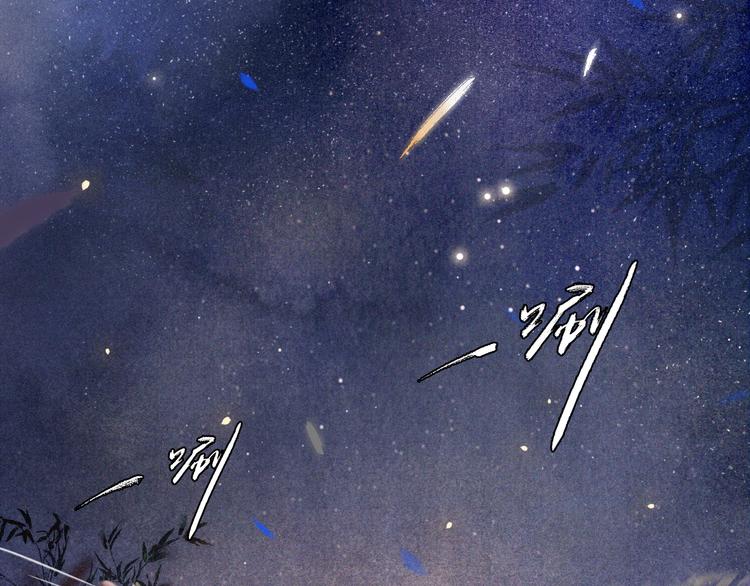 第9话 月下36