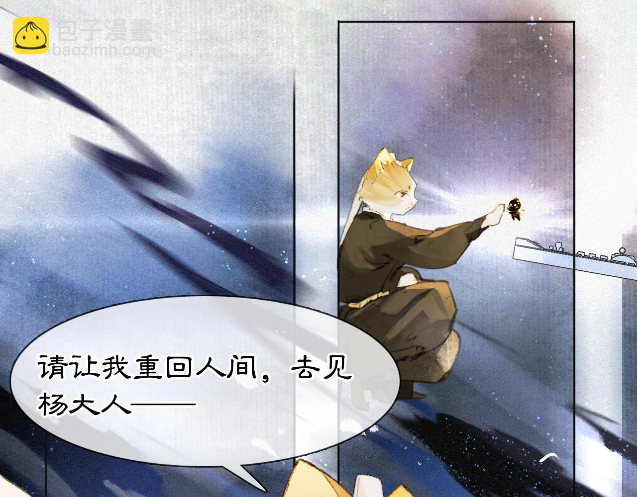 第46话两个世界的触碰19