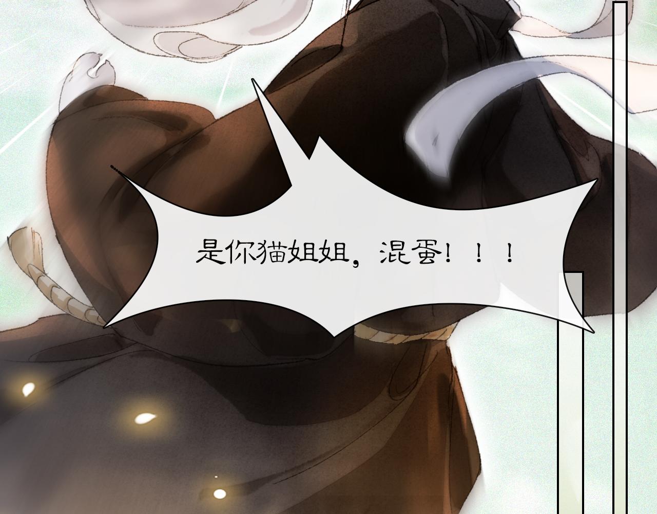 第33话 技能发动！14