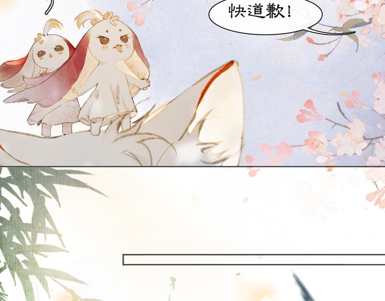 第41话 三秋杯的故事39