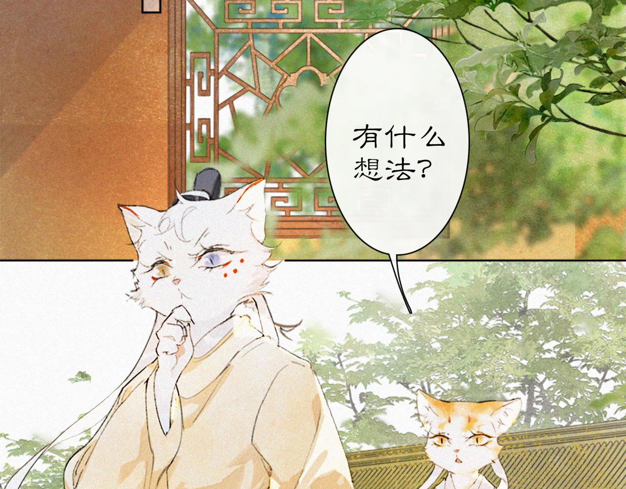 第18话 吴忧危险！14