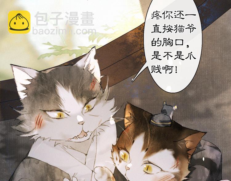 第37话 太子，再见~64
