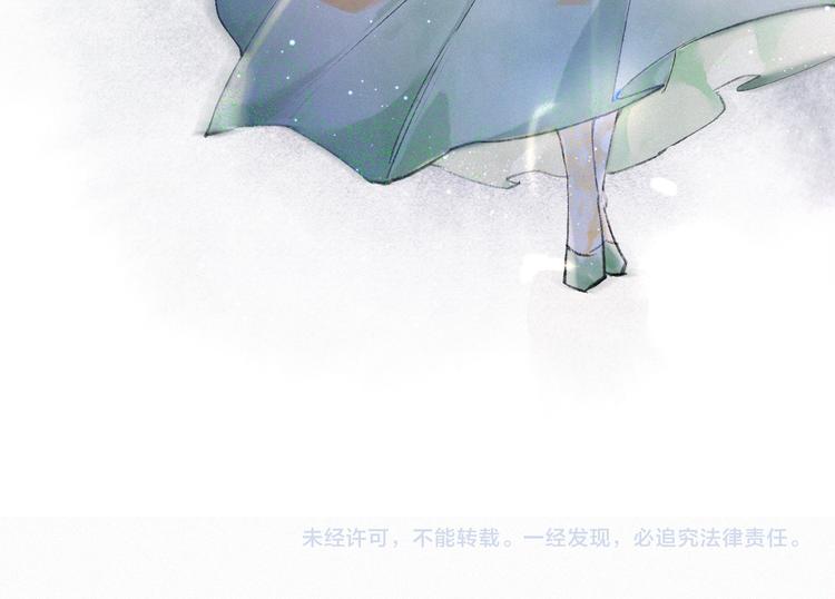 第8话 霜眉鳌拜遭遇威胁？！68