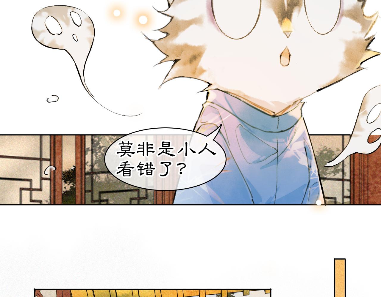 第40话刺客来袭！13