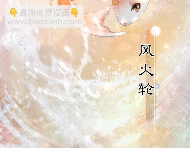 第16话 鱼也吸猫？32