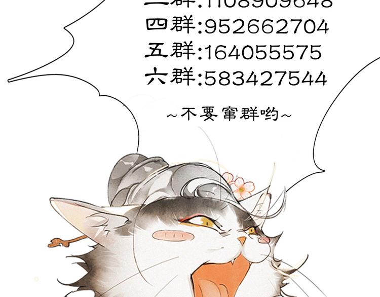 第39话 霜眉的心81