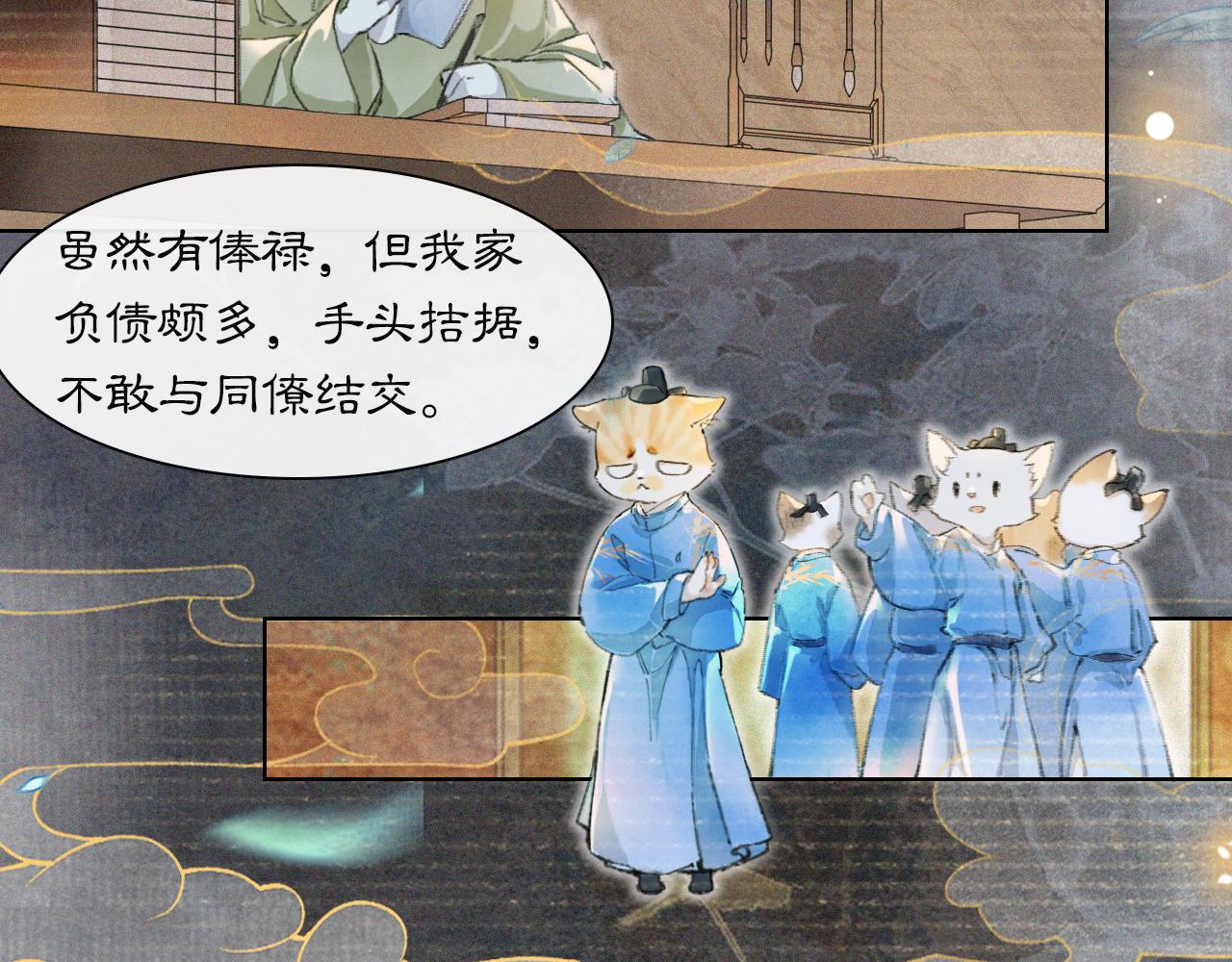 第27话 休闲时光26