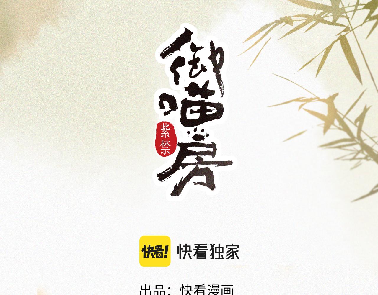 第36话 被选中的喵3