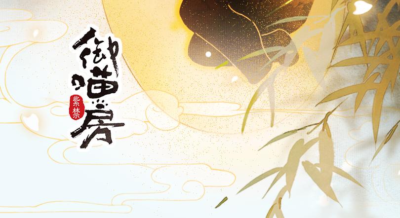 第11话 奇妙发现1