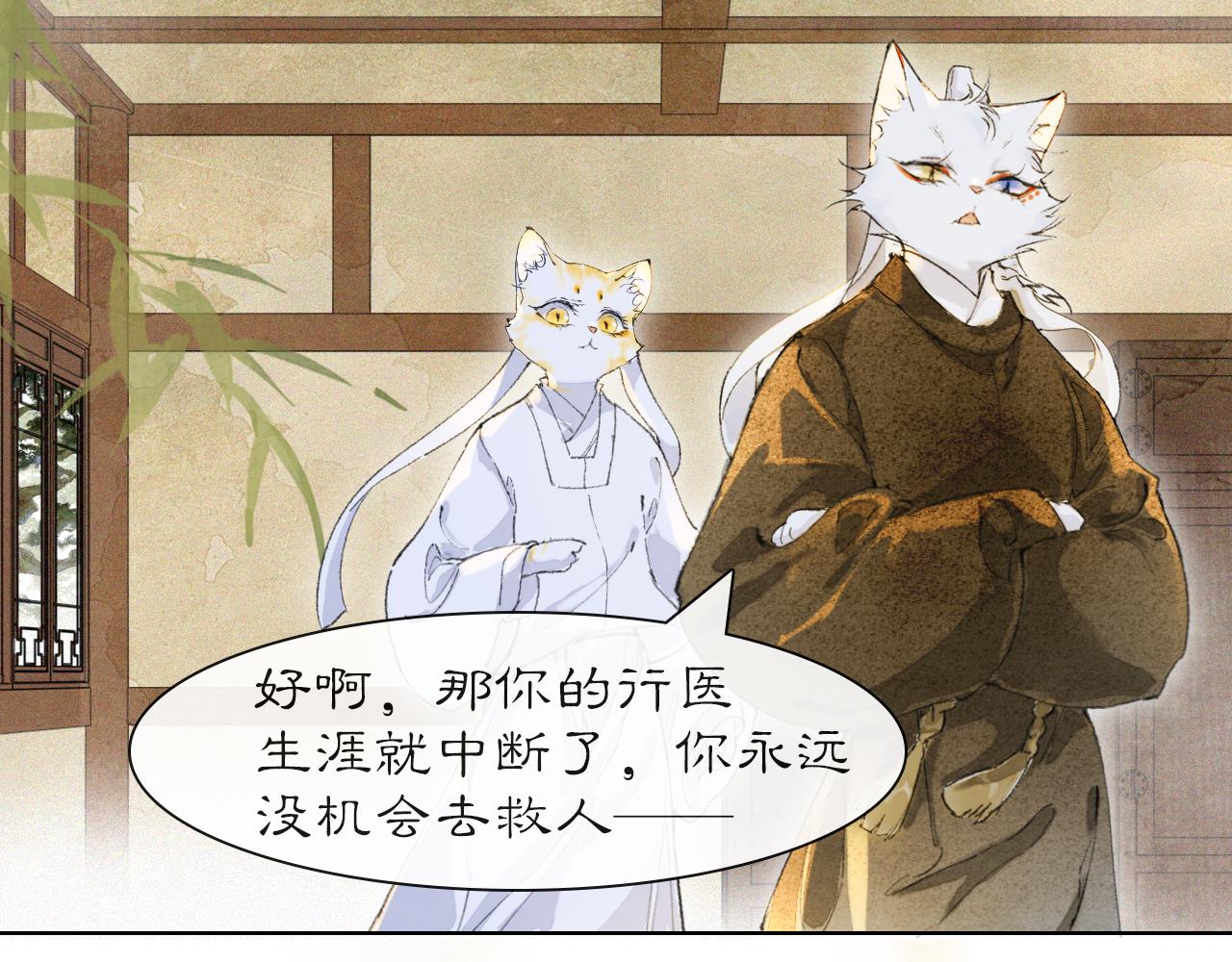 第38话扎心！47
