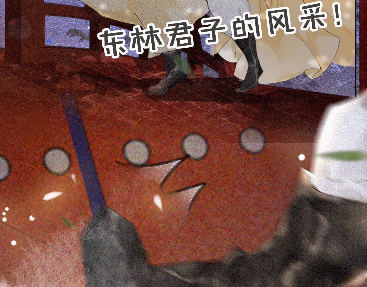 第14话 走！看热闹！52
