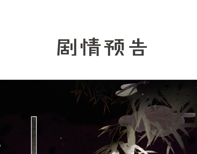 第29话 你们不属于这个世界66