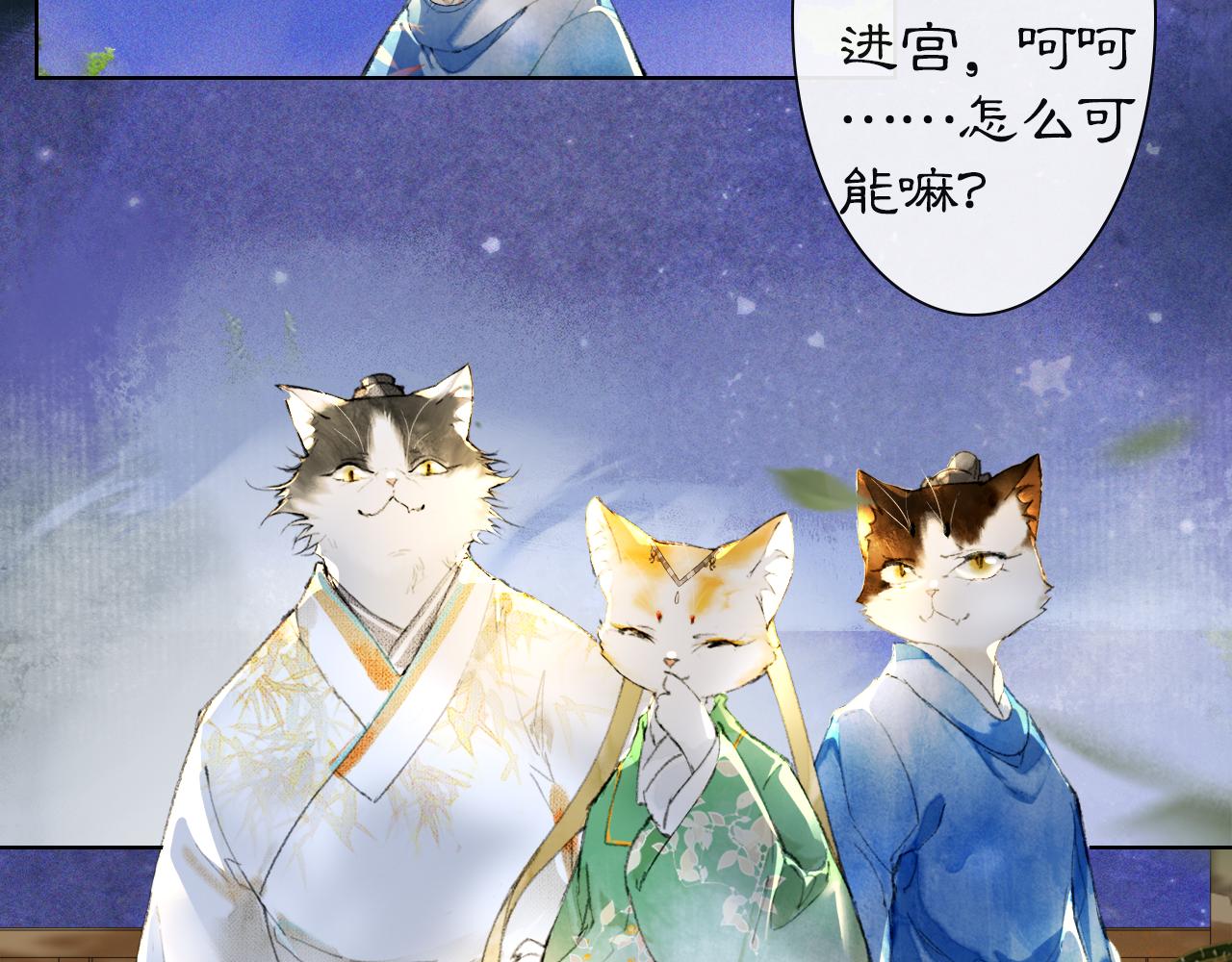 第14话 走！看热闹！22