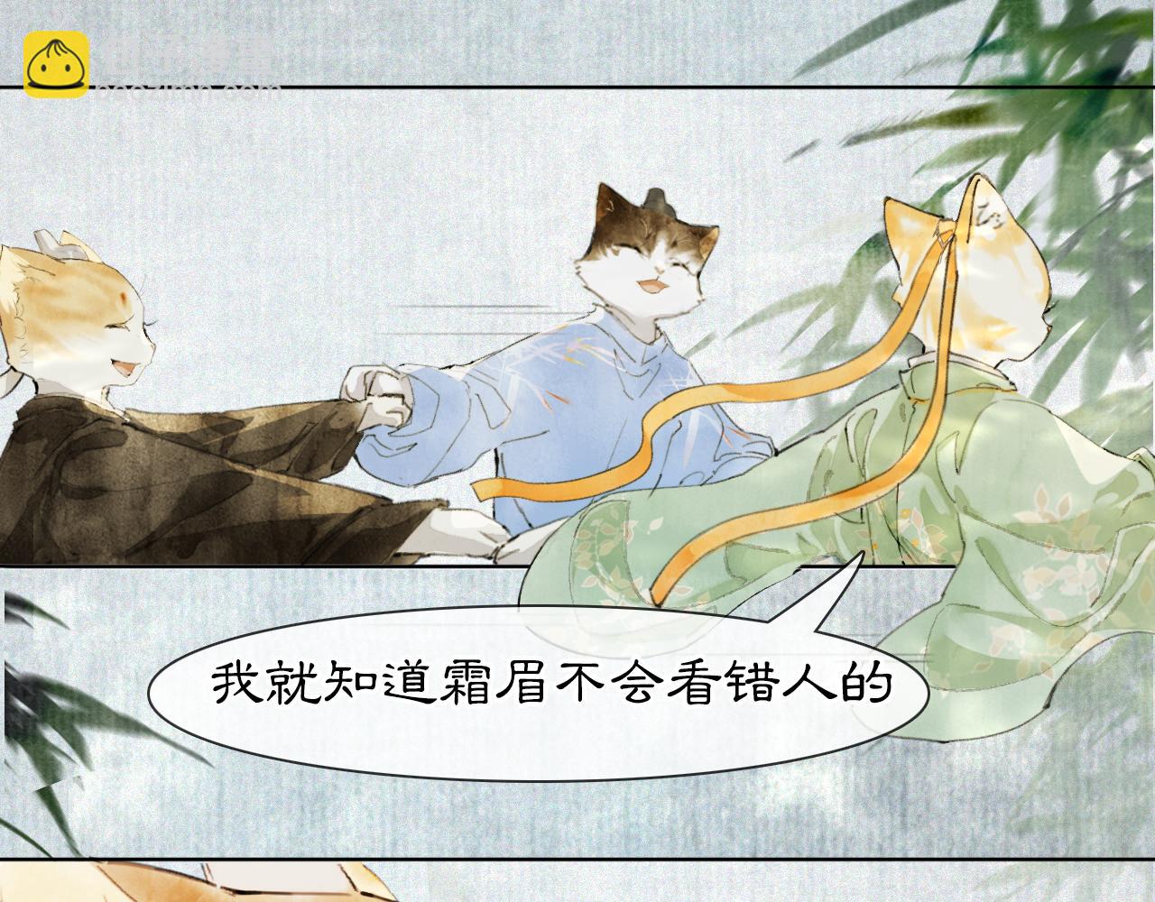 第44话让人担忧的猫咪26