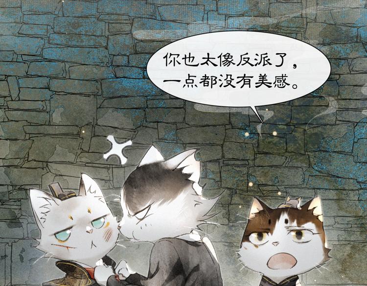 第29话 你们不属于这个世界7