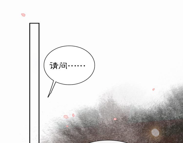 第2话  随机穿越64