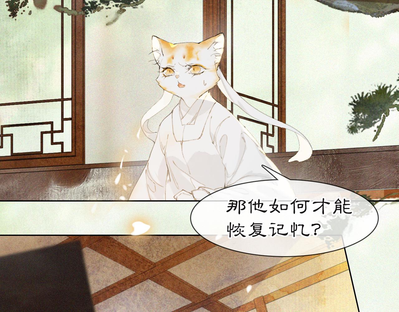 第37话 腹黑喵的真相0