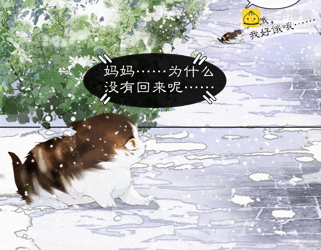 番外 小仔的冬天2