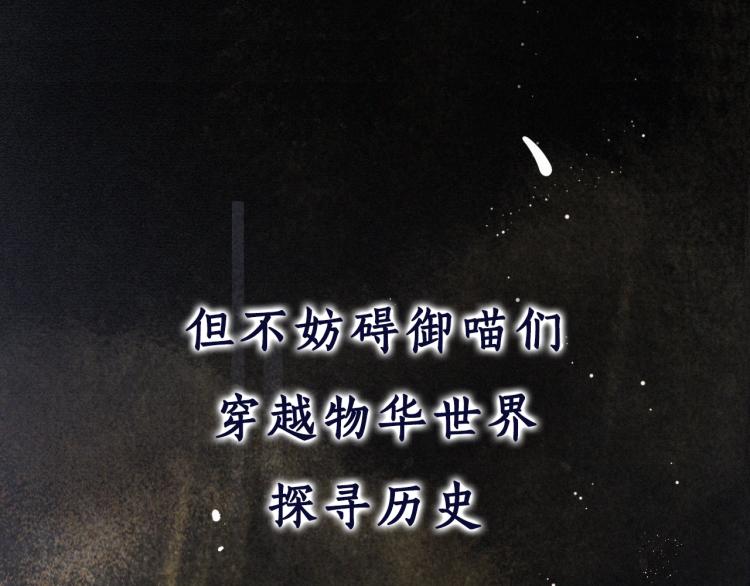序章 第二季回归12