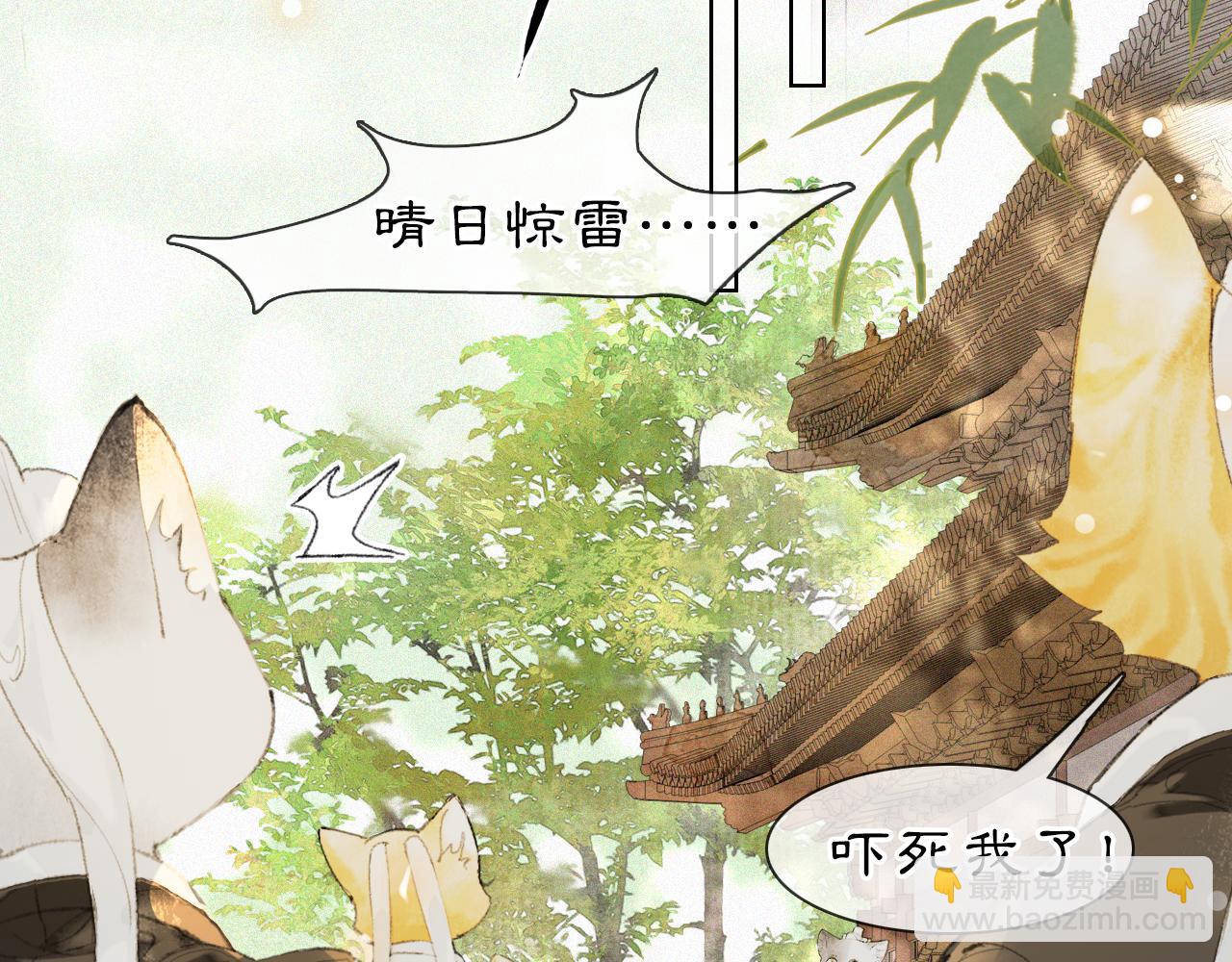 第38话扎心！35