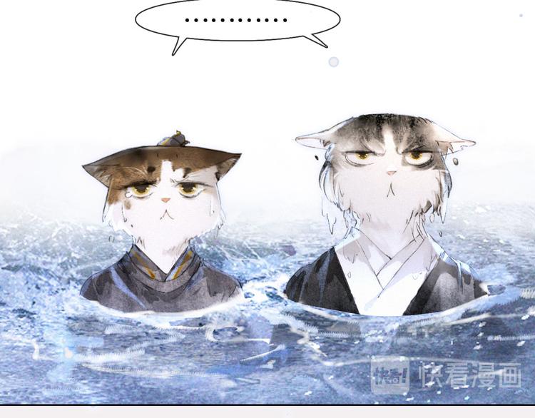第21话 寻回三秋杯13