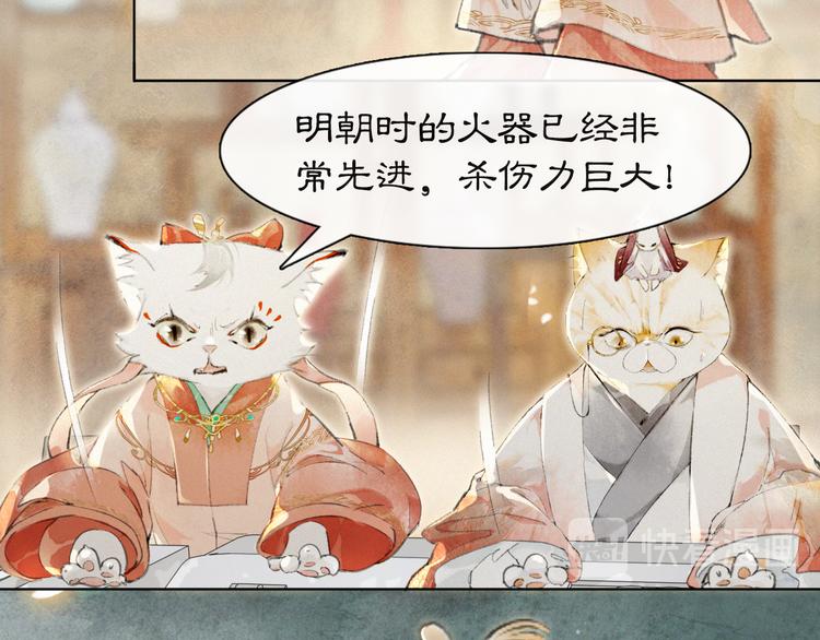 第31话 迎战！50