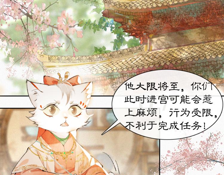 第6话 温暖6