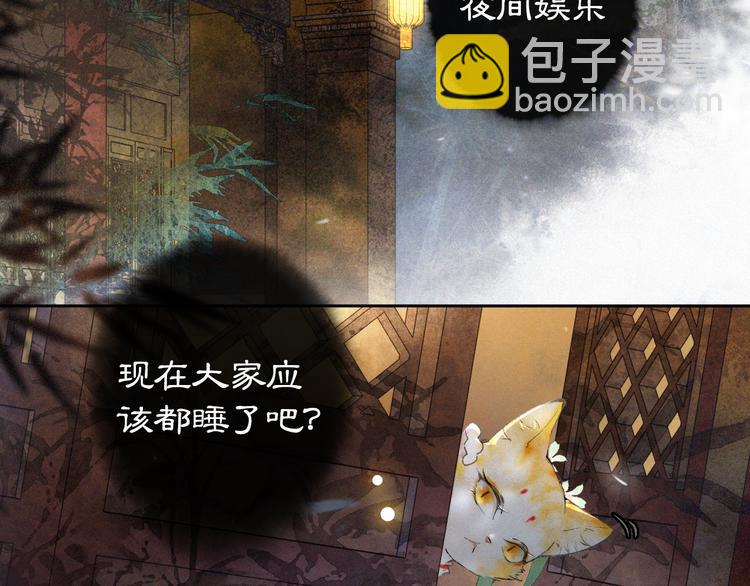 第6话 小仔终有姓名66