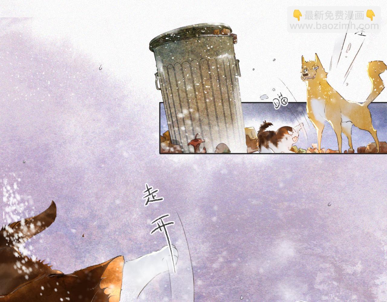 番外 小仔的冬天26