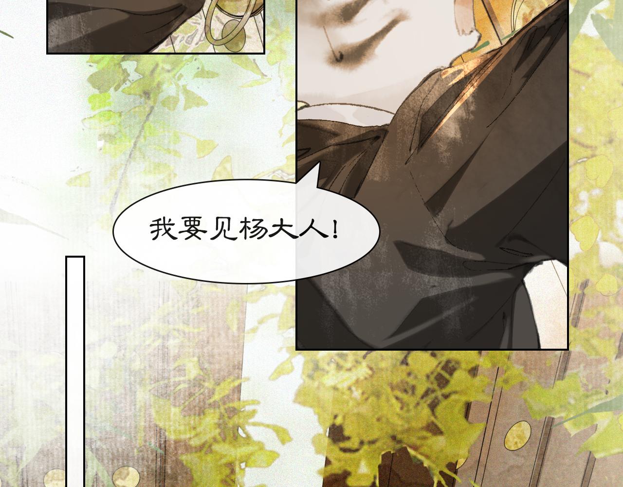 第48话 喵生无悔！17