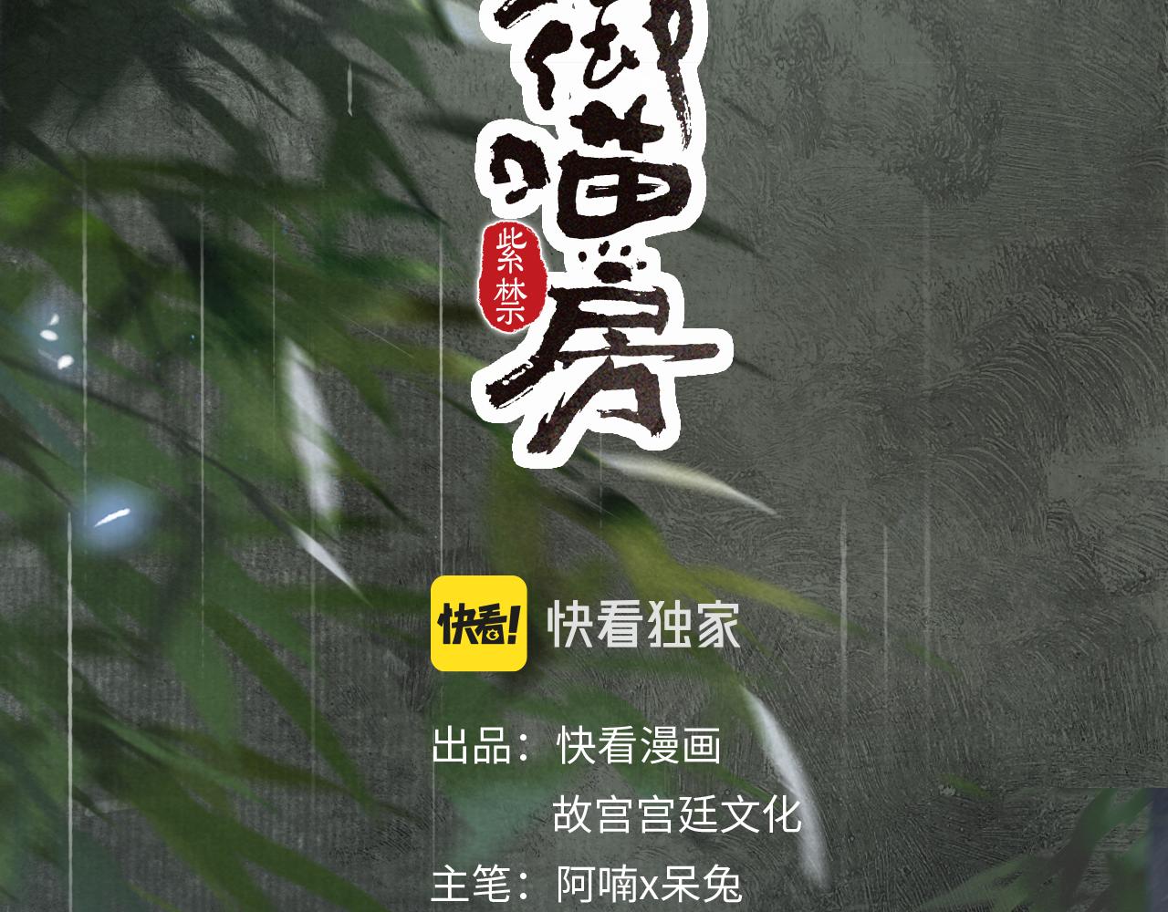 第41话无敌双打！4