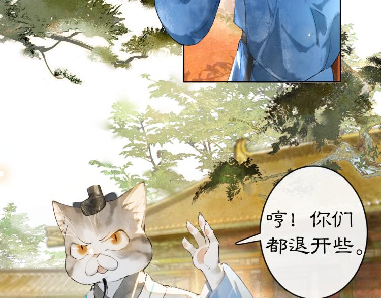 第3话 退婚——势在必行！52