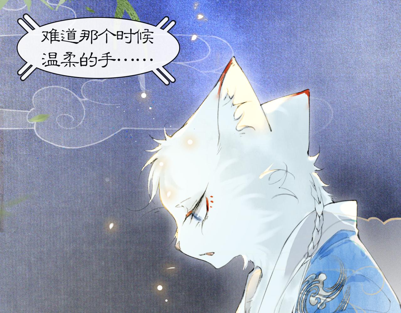 第47话  变脸猫猫0