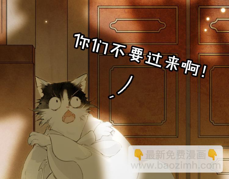 第3话 退婚——势在必行！75