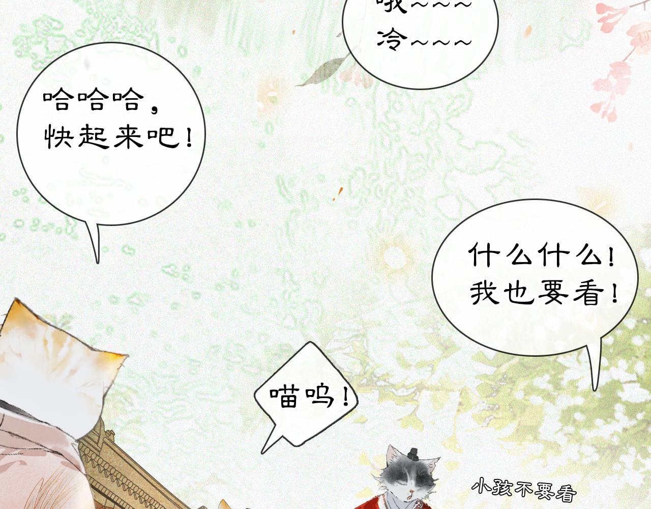 第二季完结篇 回家32