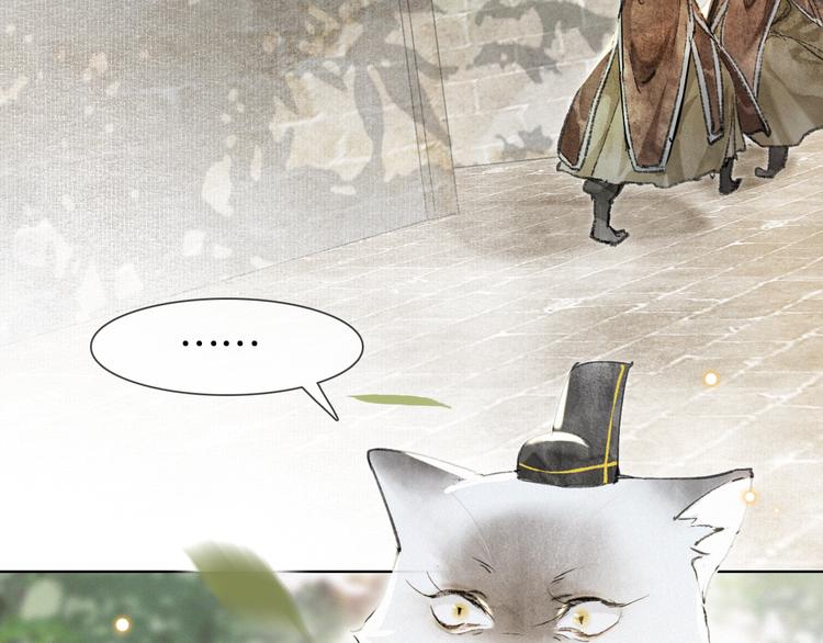 第30话 飞天御猫55