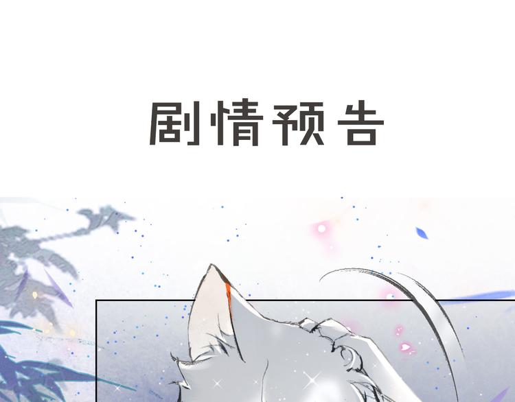 第20话 水潭57