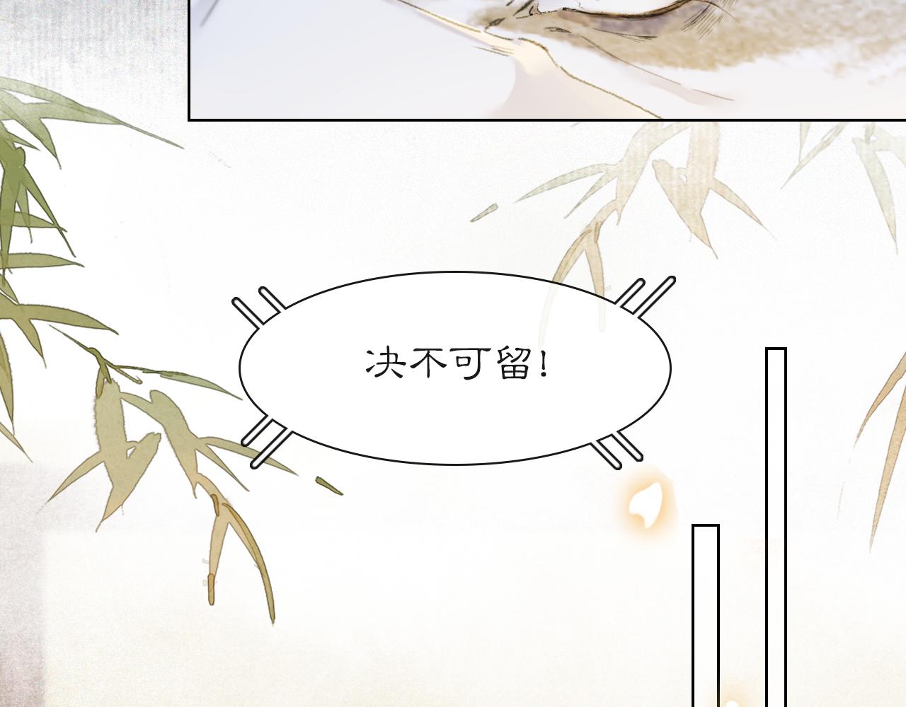 第38话扎心！41