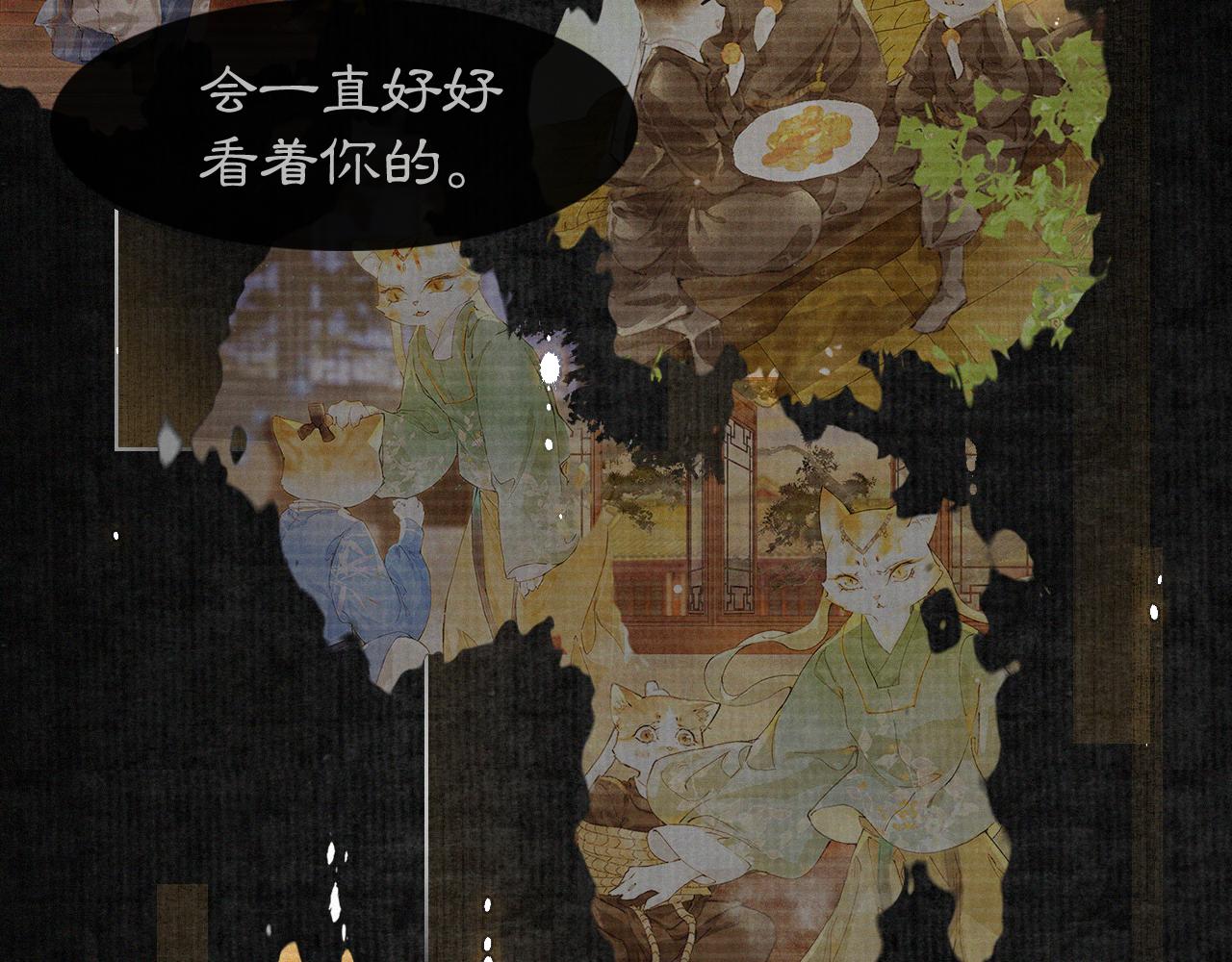 第49话 朋友们会记得46