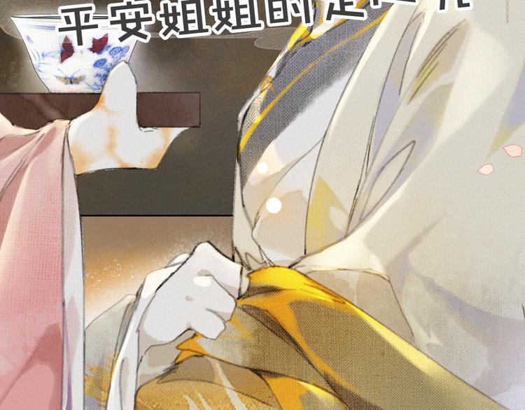 第34话 三秋杯再现！65